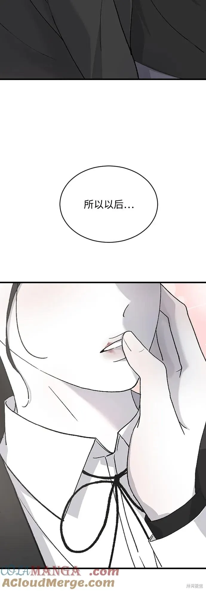 第78话 第19页