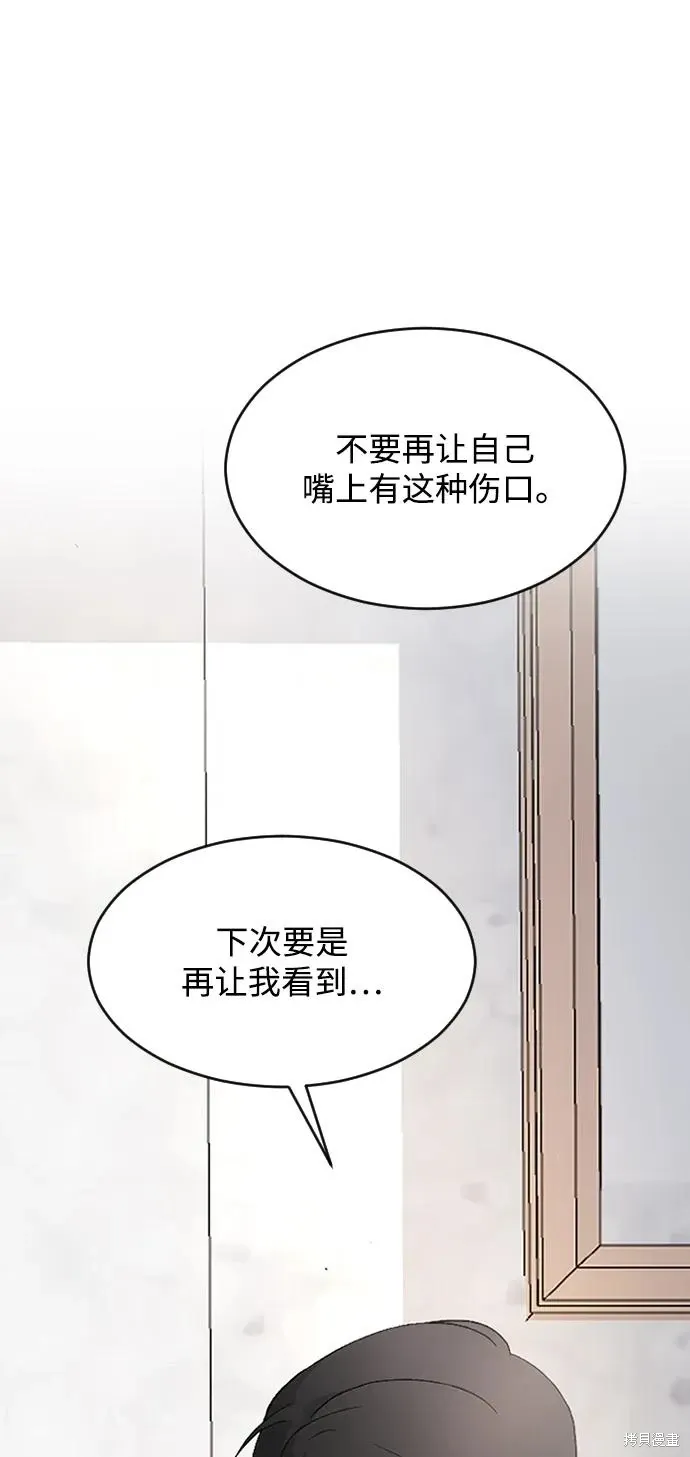 第78话 第20页