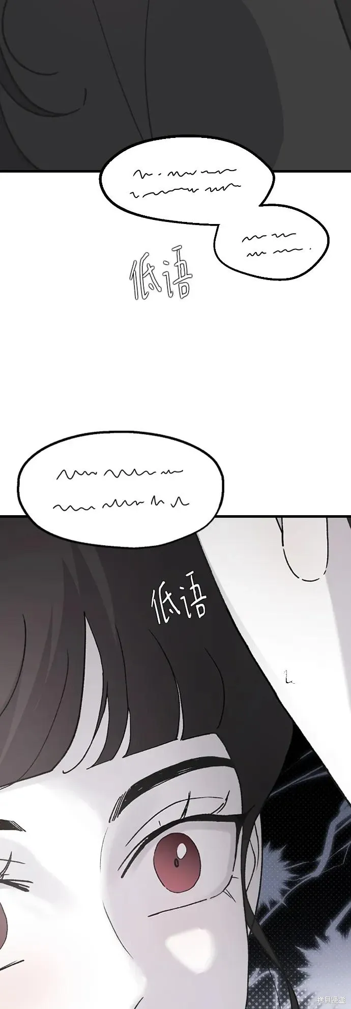 第78话 第23页