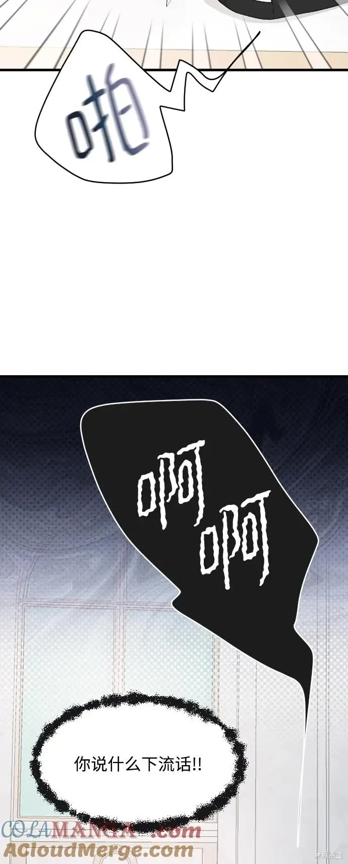 第78话 第25页