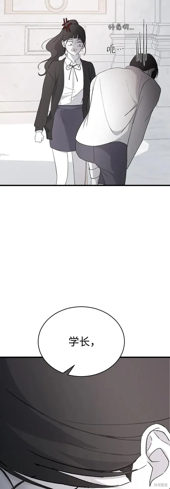 第78话 第26页