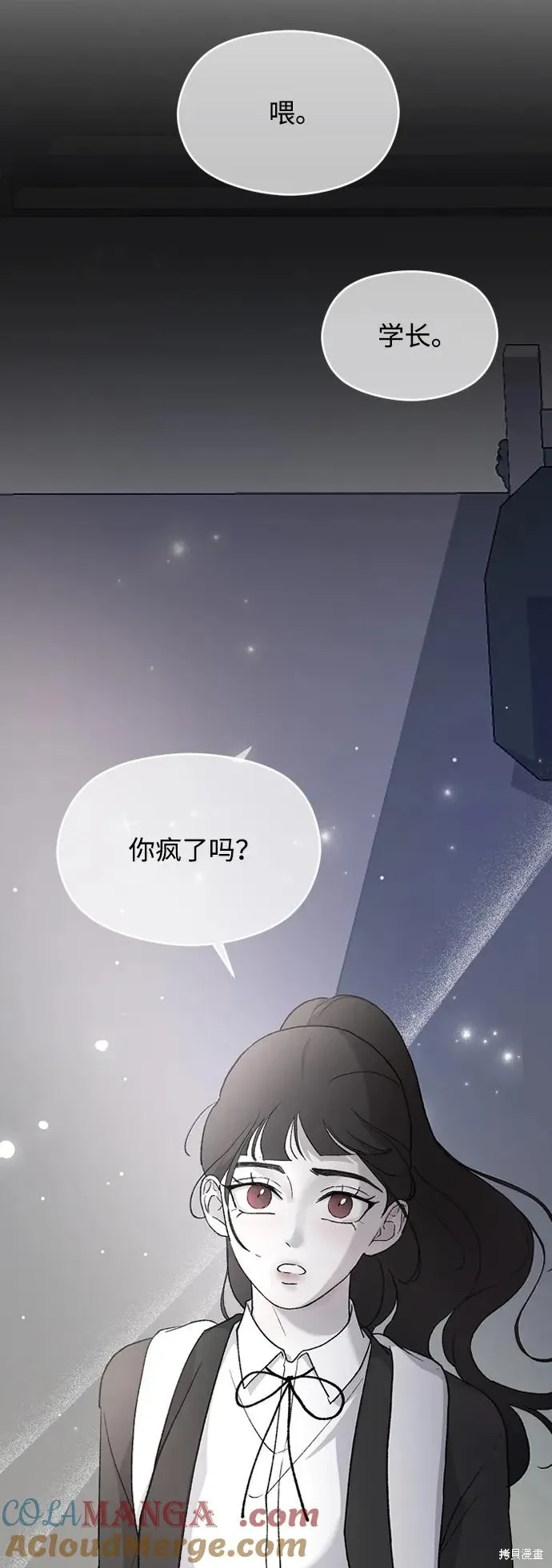 第78话 第28页