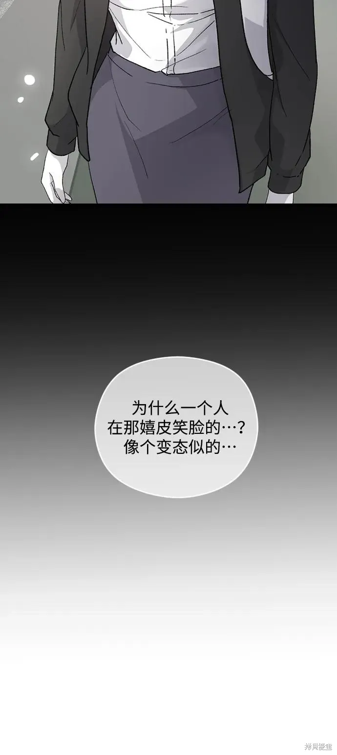 第78话 第29页