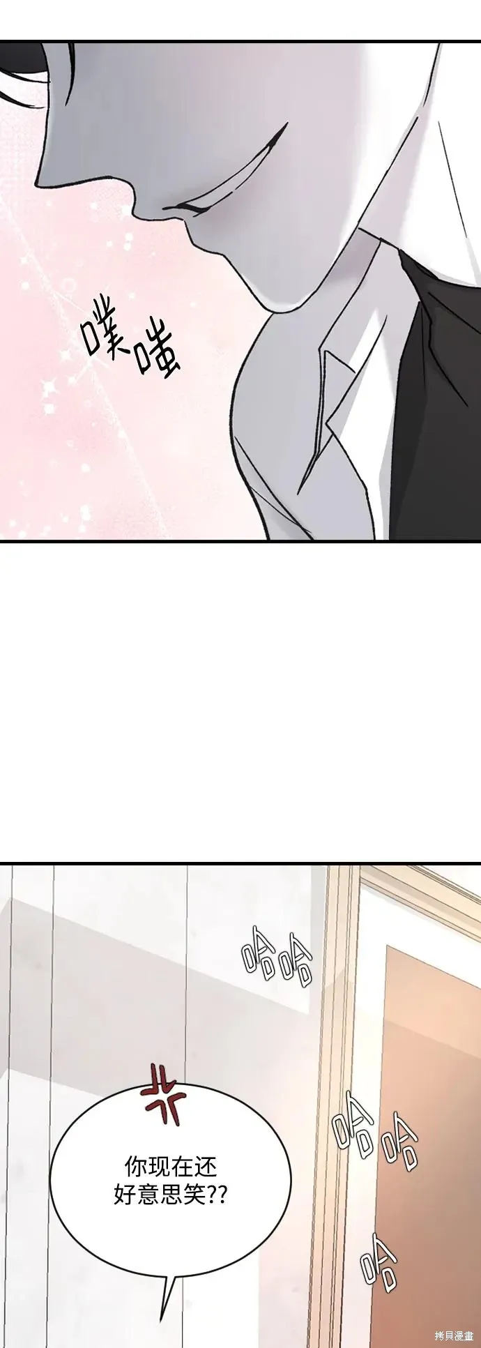 第78话 第30页