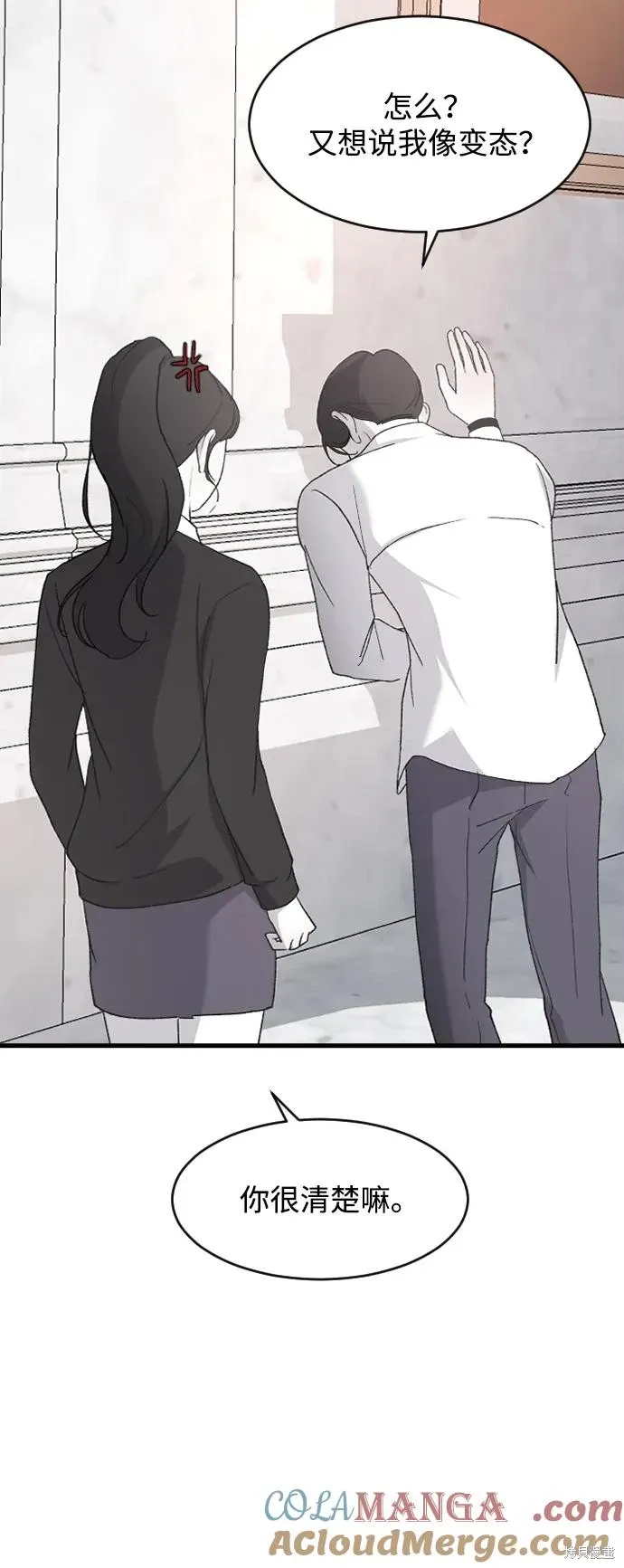 第78话 第31页