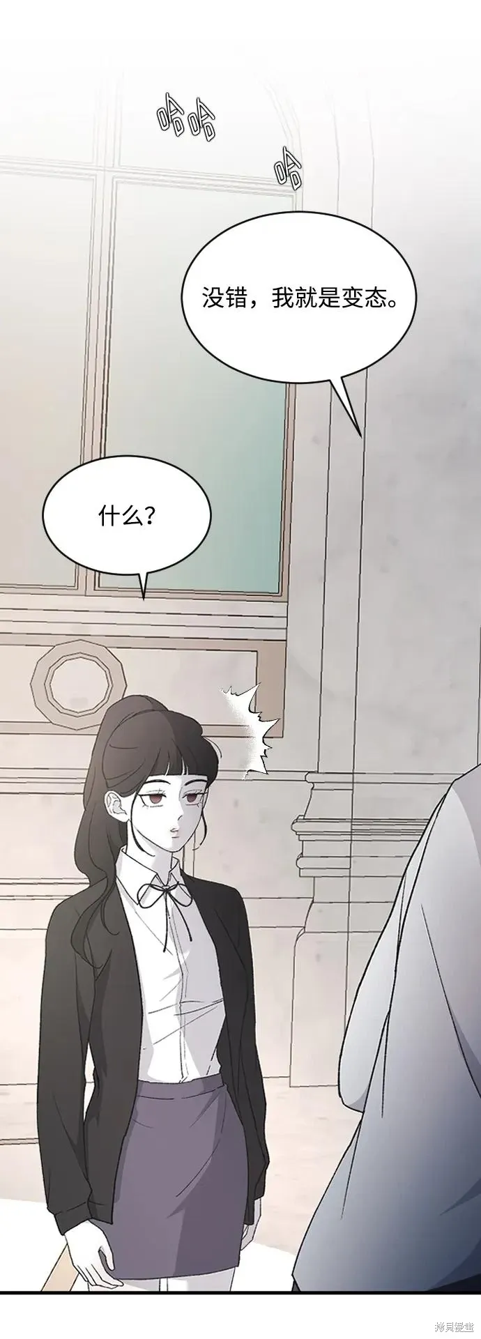 第78话 第32页