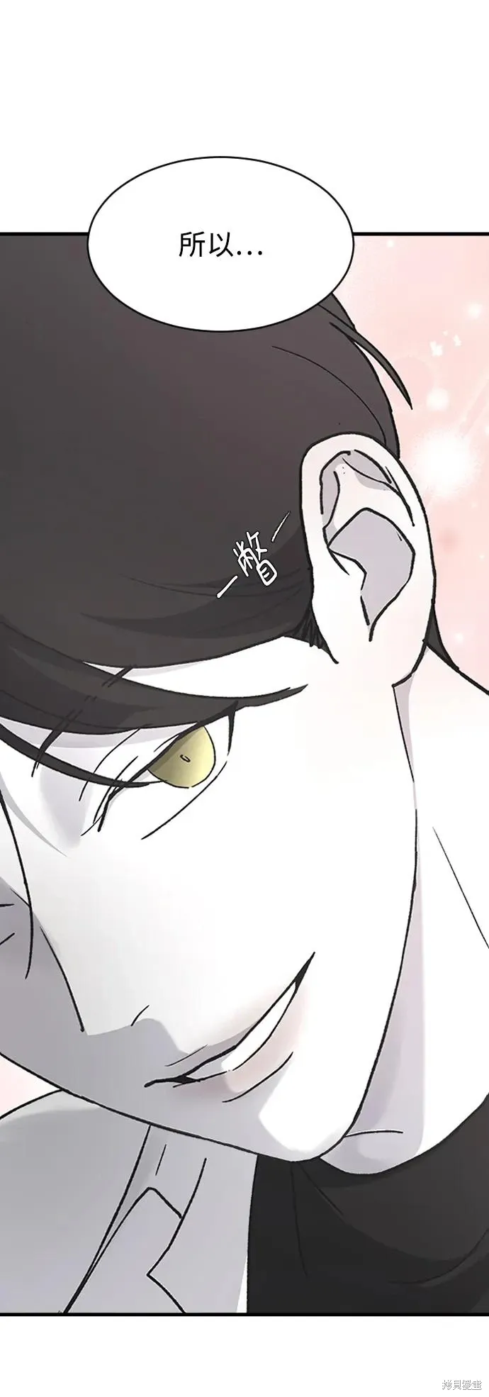 第78话 第33页