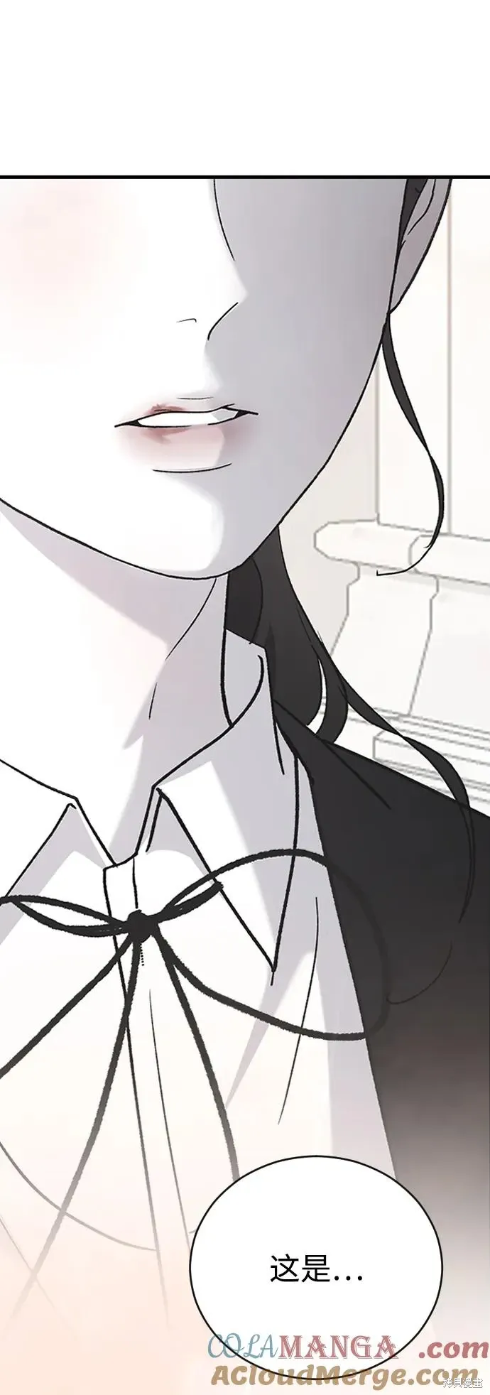 第78话 第34页
