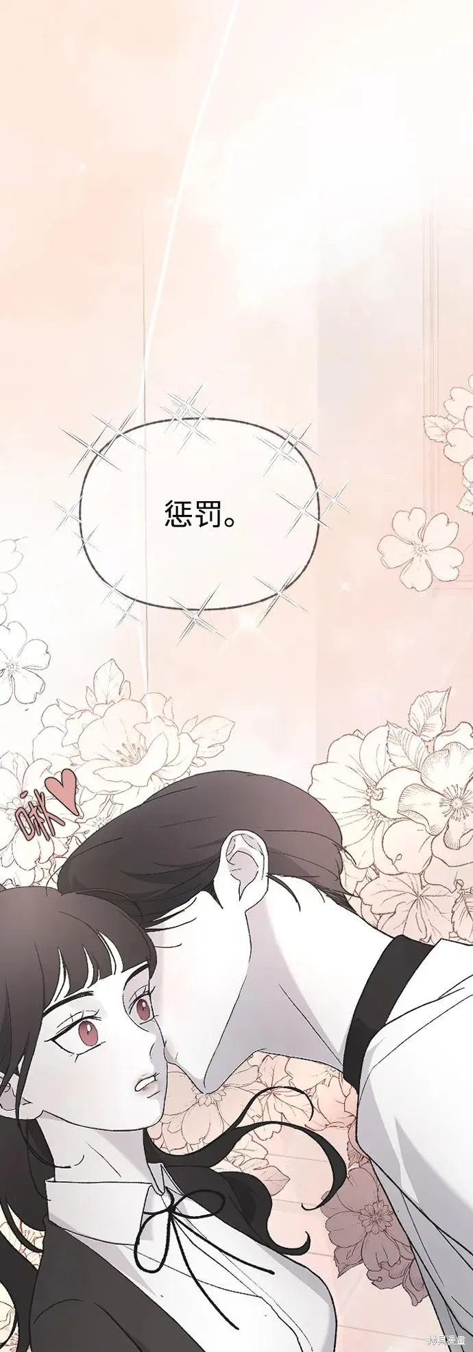 第78话 第35页