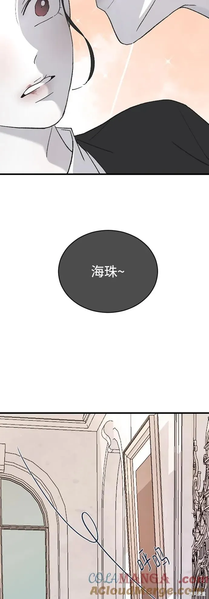 第78话 第37页