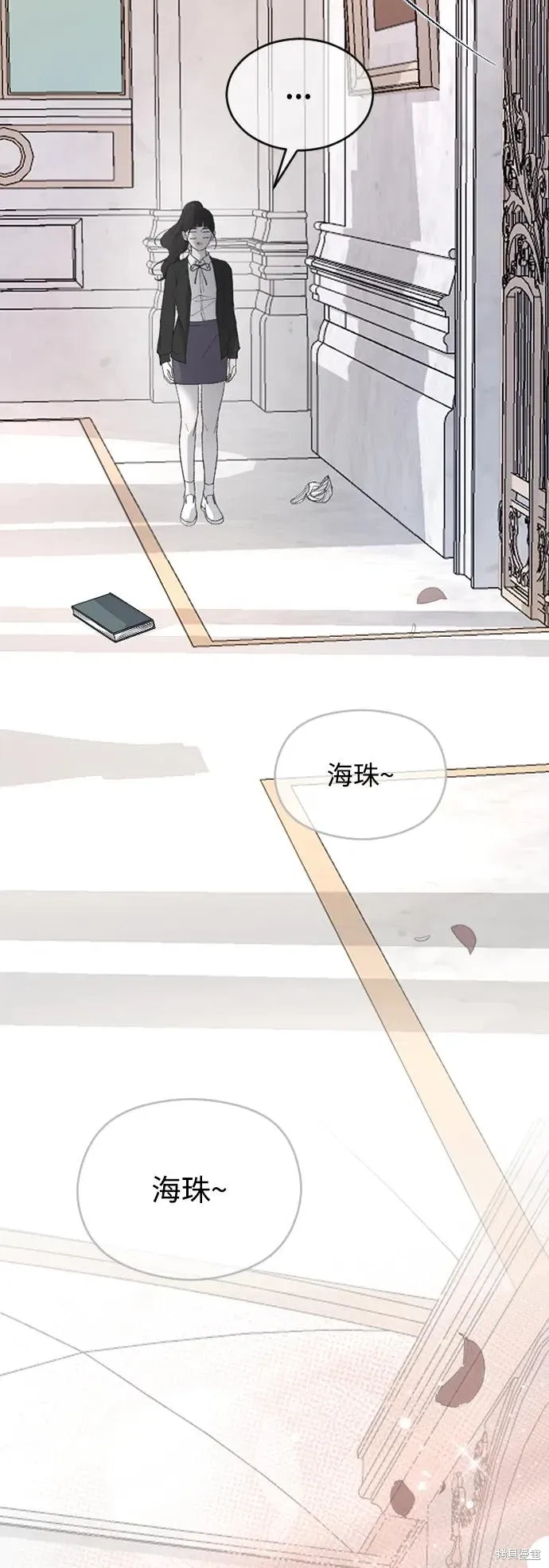 第78话 第38页