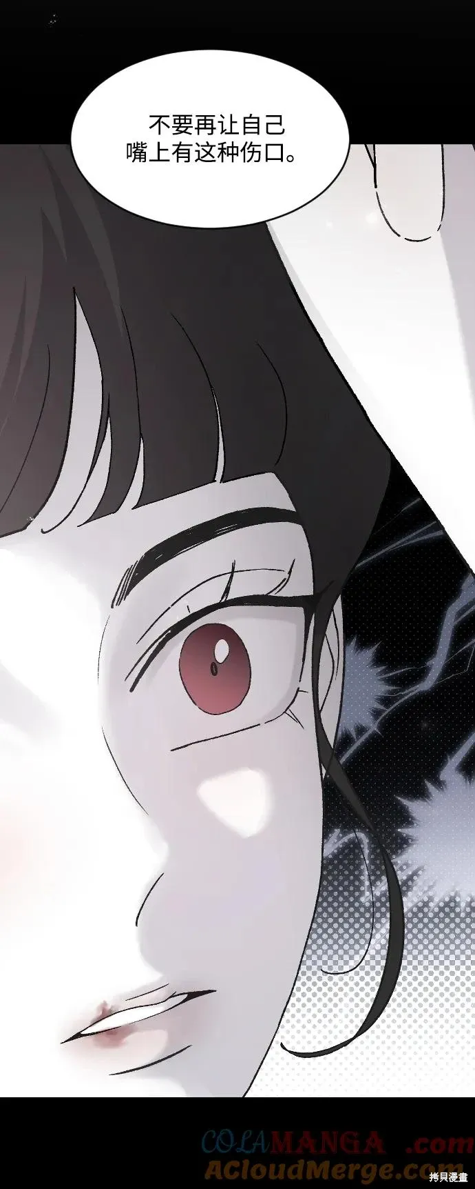 第78话 第43页