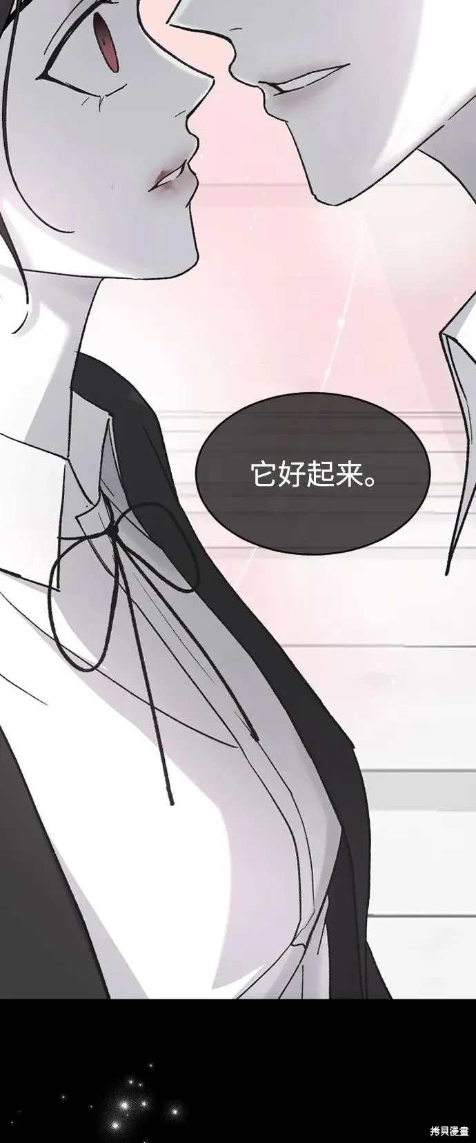 第78话 第45页