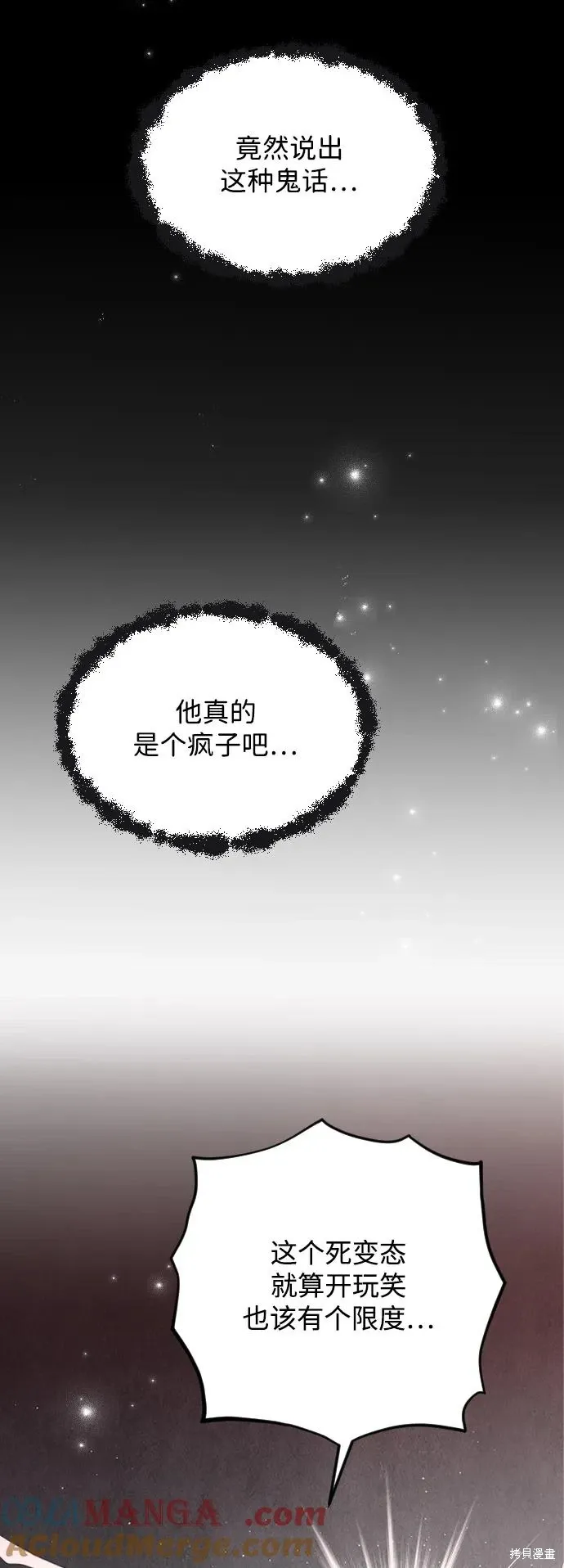 第78话 第46页