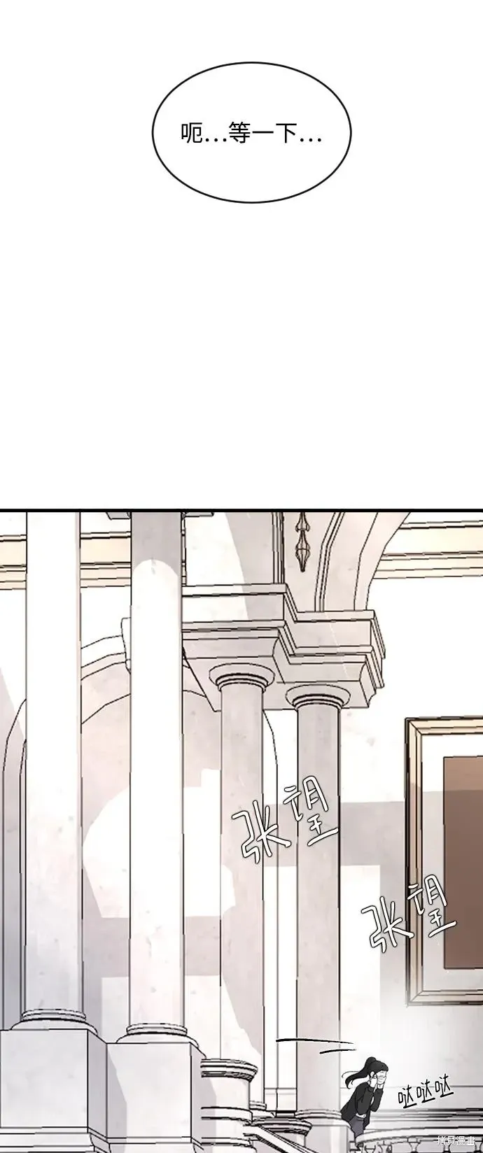 第78话 第48页