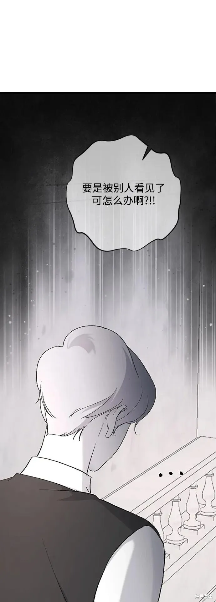 第78话 第50页