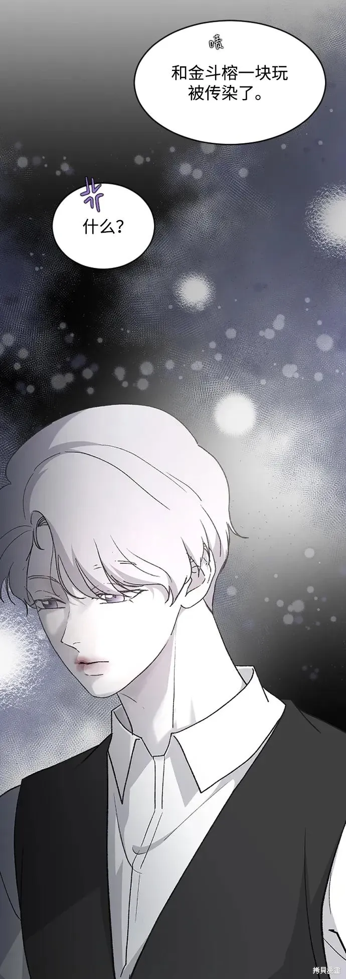 第78话 第56页