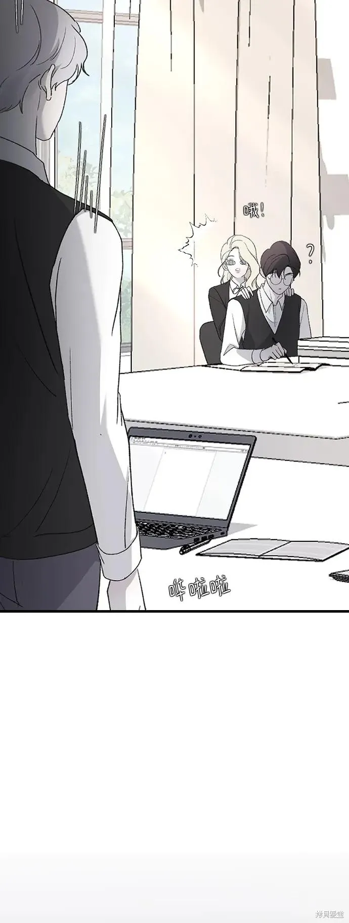 第78话 第59页