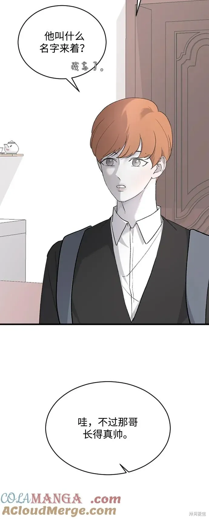 第78话 第64页