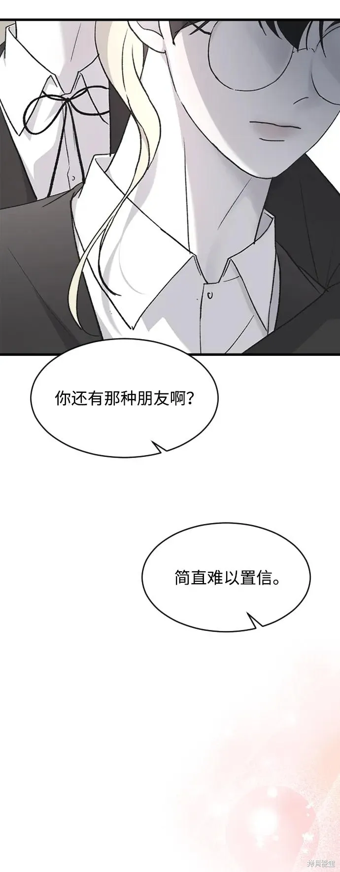 第78话 第65页