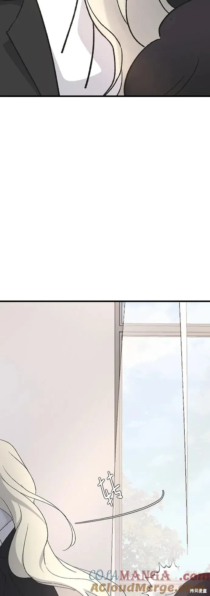第78话 第67页