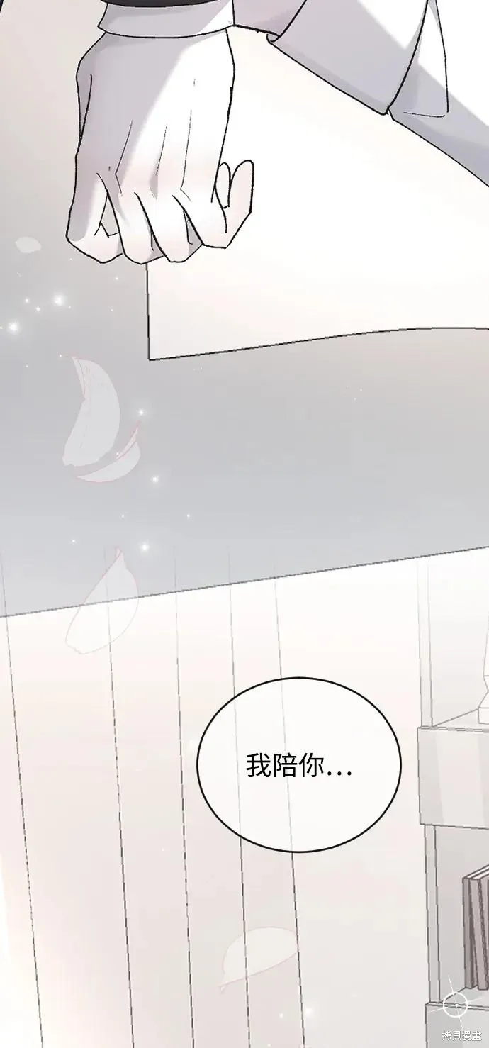 第78话 第69页