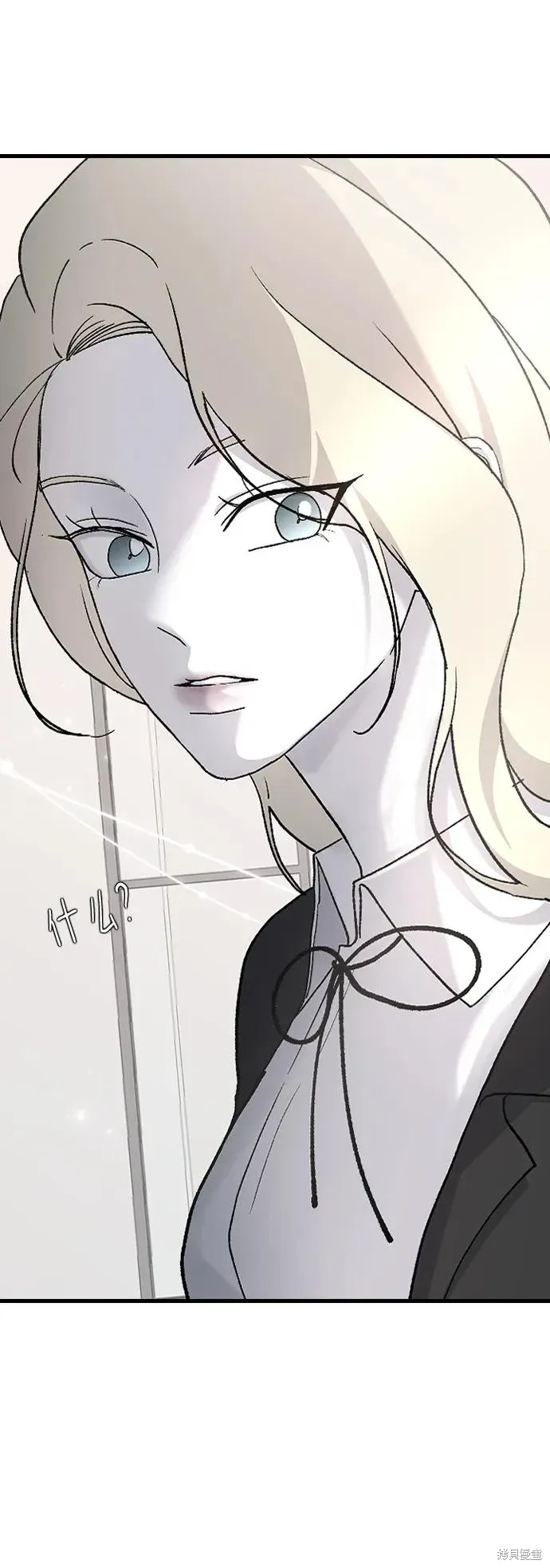 第78话 第71页