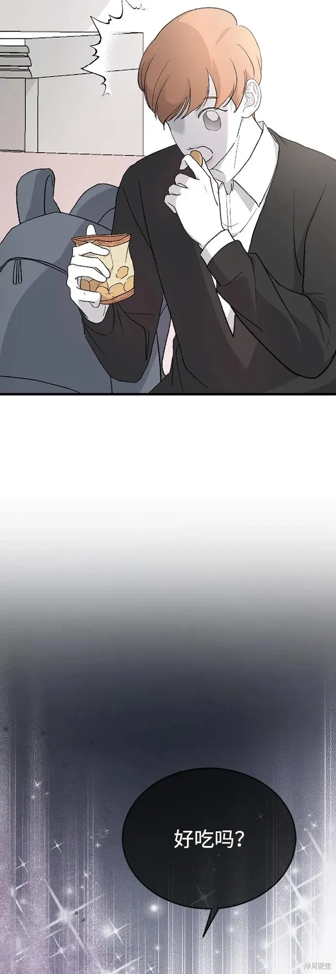 第78话 第74页