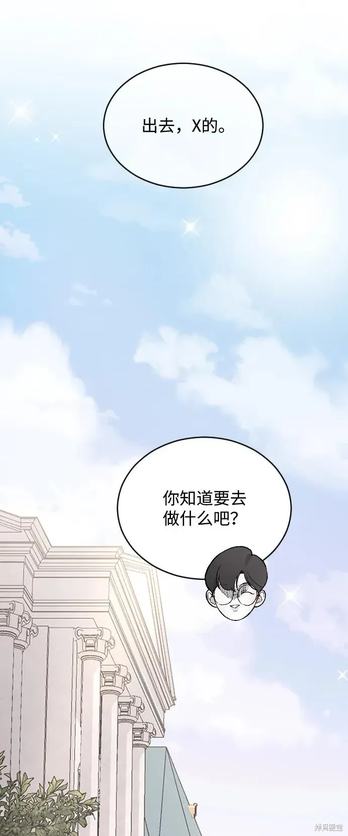 第78话 第77页