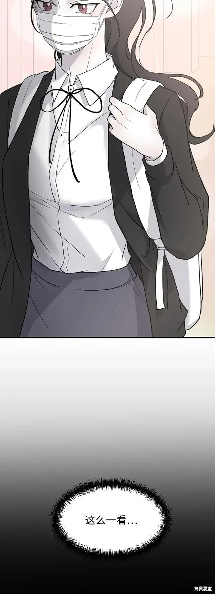 第78话 第83页
