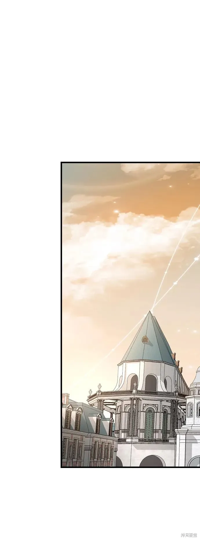 第79话 第2页