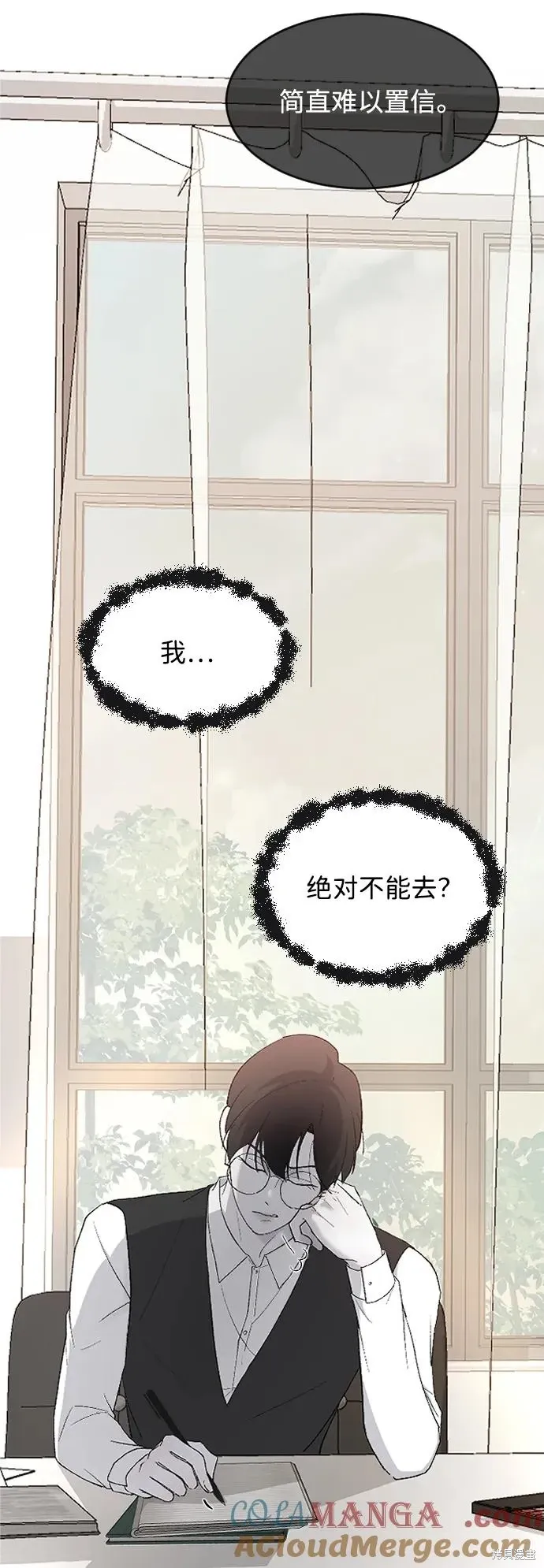 第79话 第7页