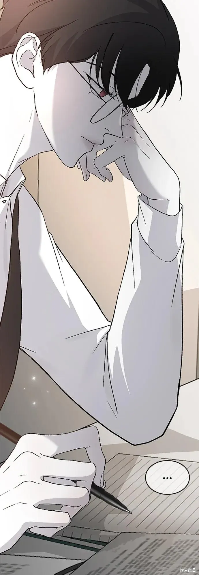 第79话 第9页
