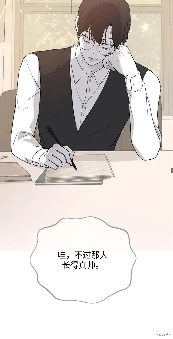第79话 第12页