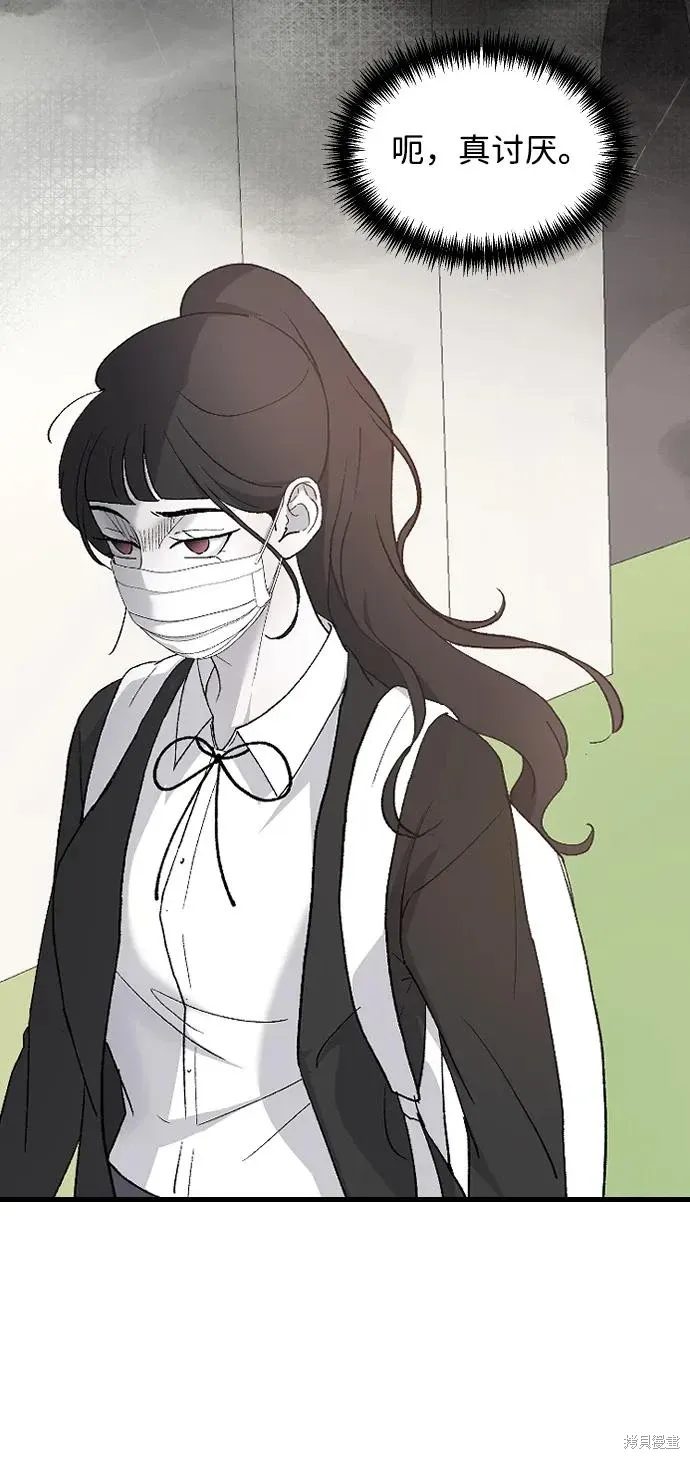 第79话 第20页