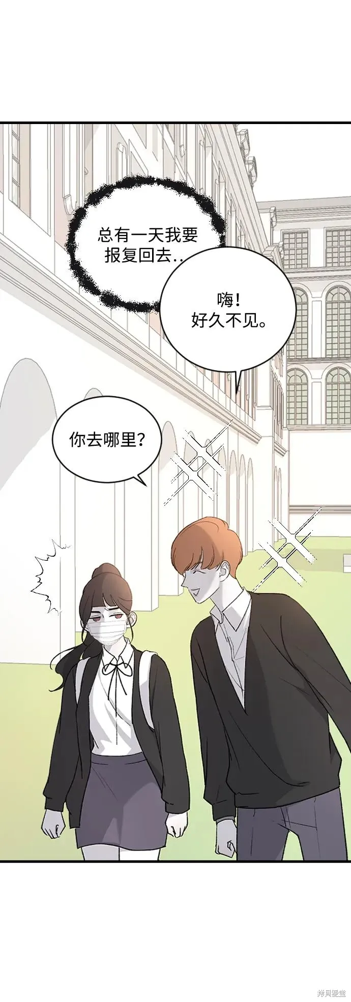 第79话 第21页