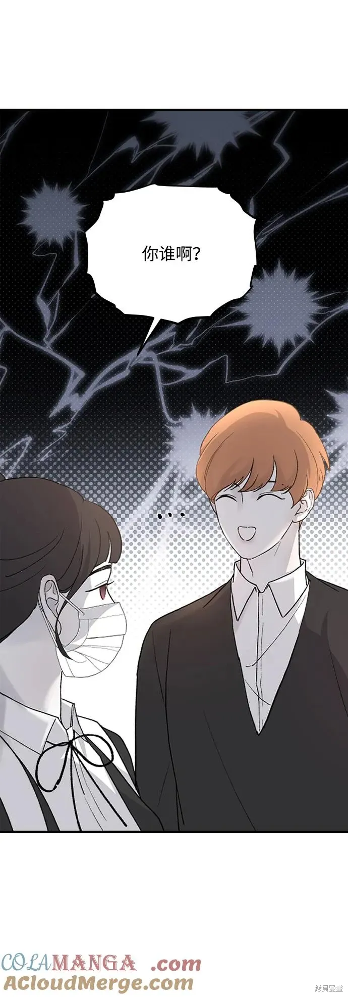 第79话 第22页