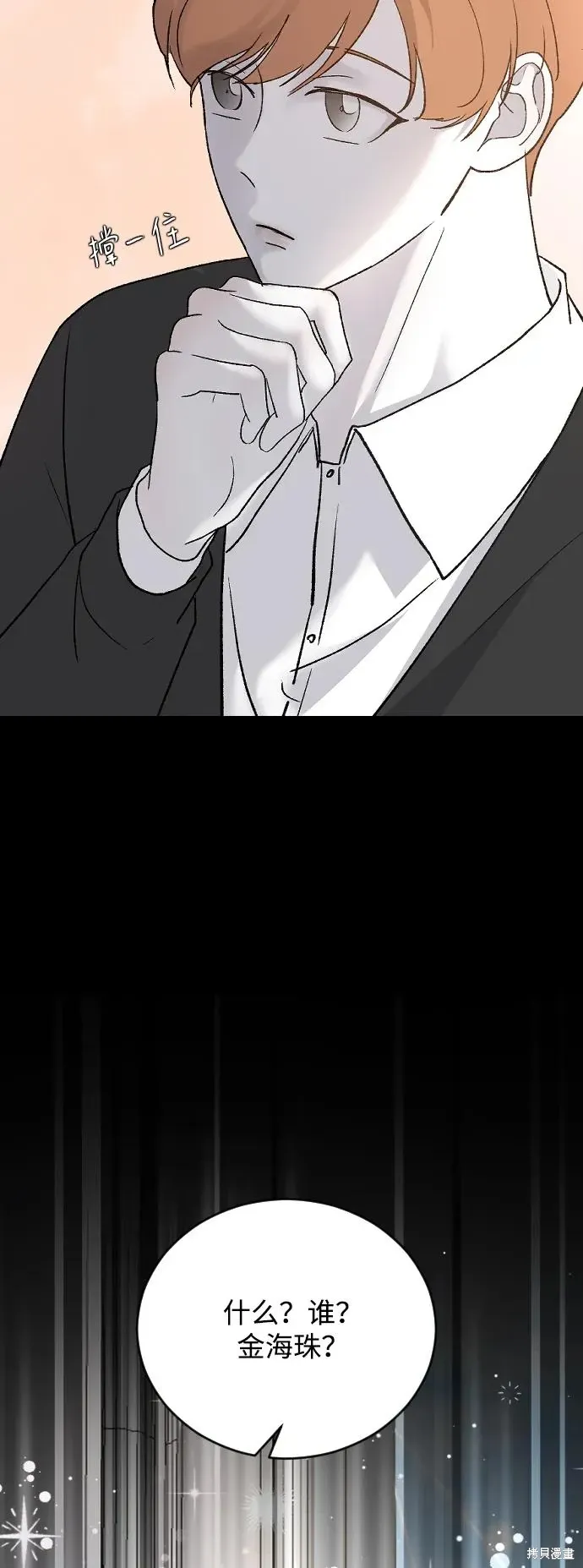 第79话 第26页
