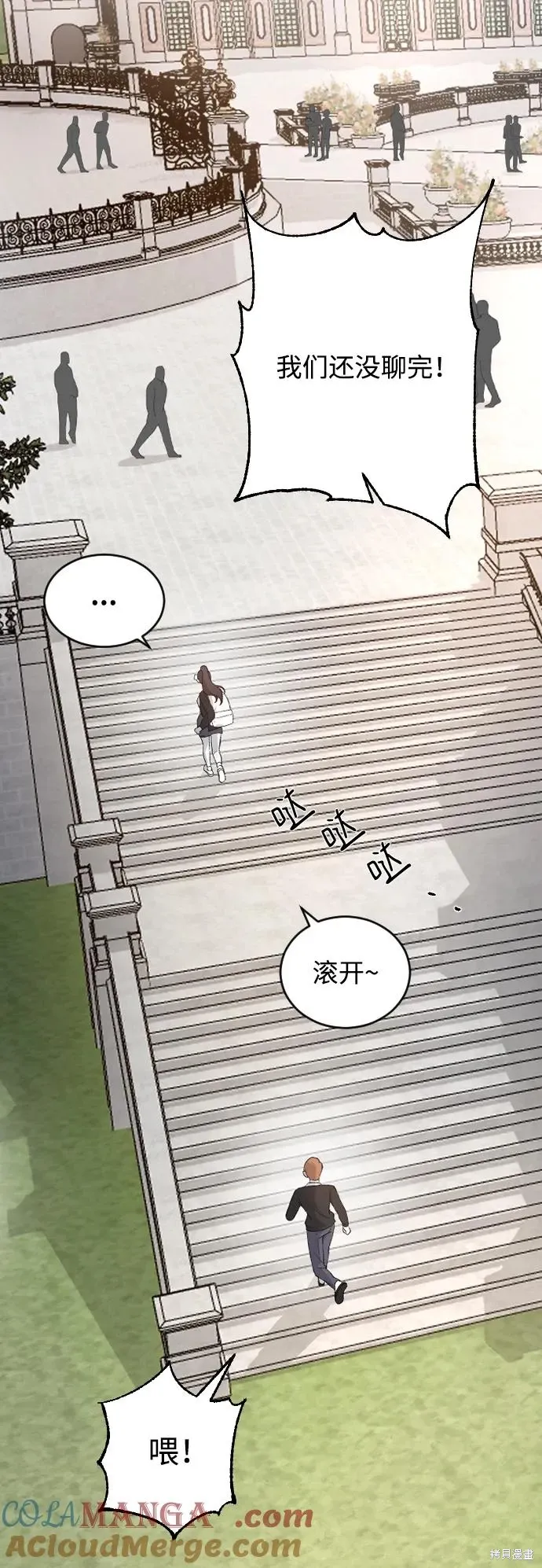 第79话 第34页