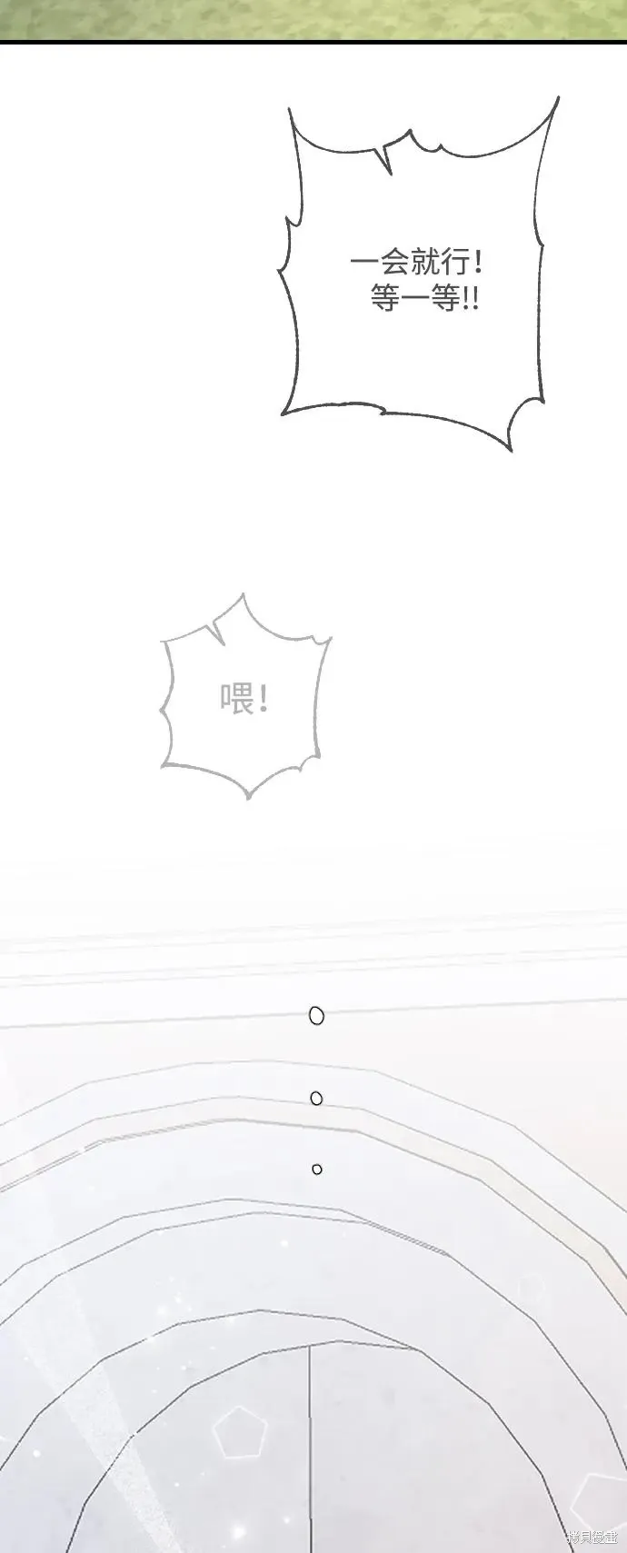 第79话 第35页