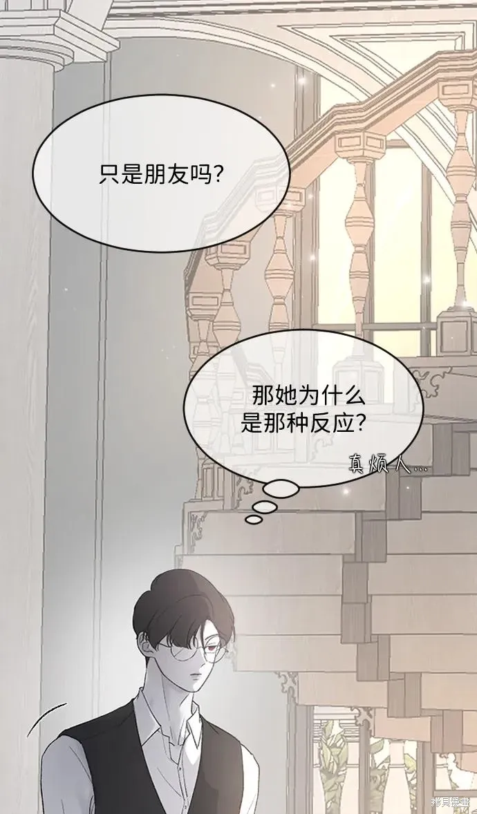 第79话 第39页