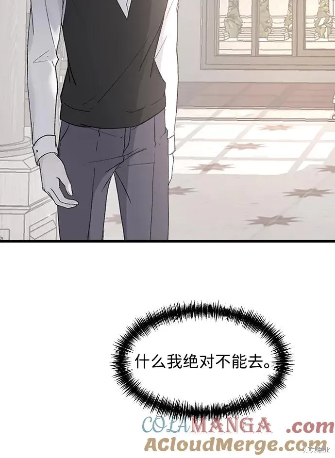 第79话 第40页