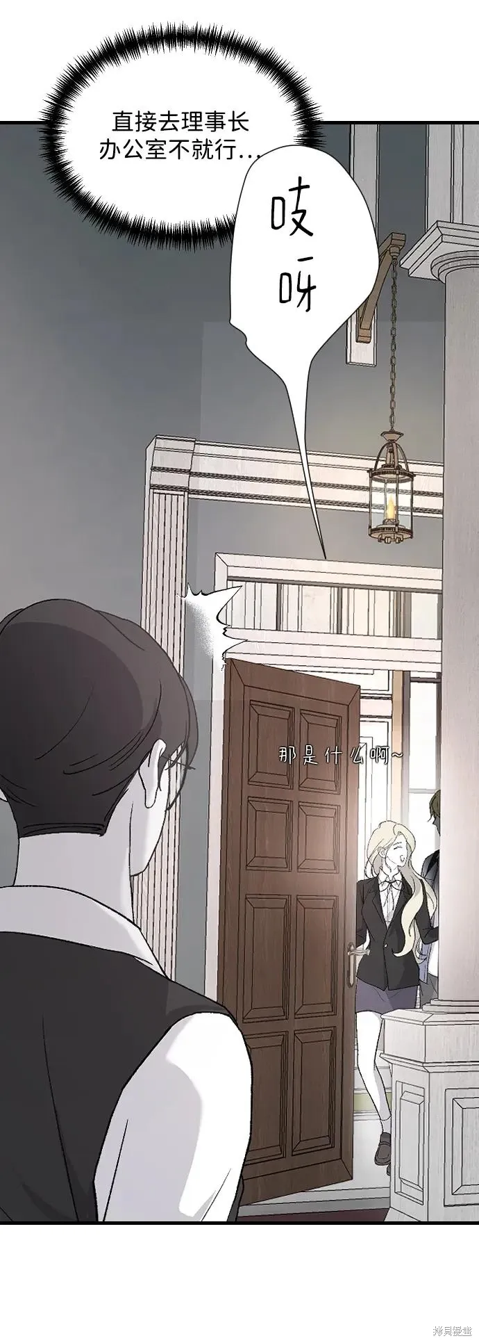 第79话 第41页