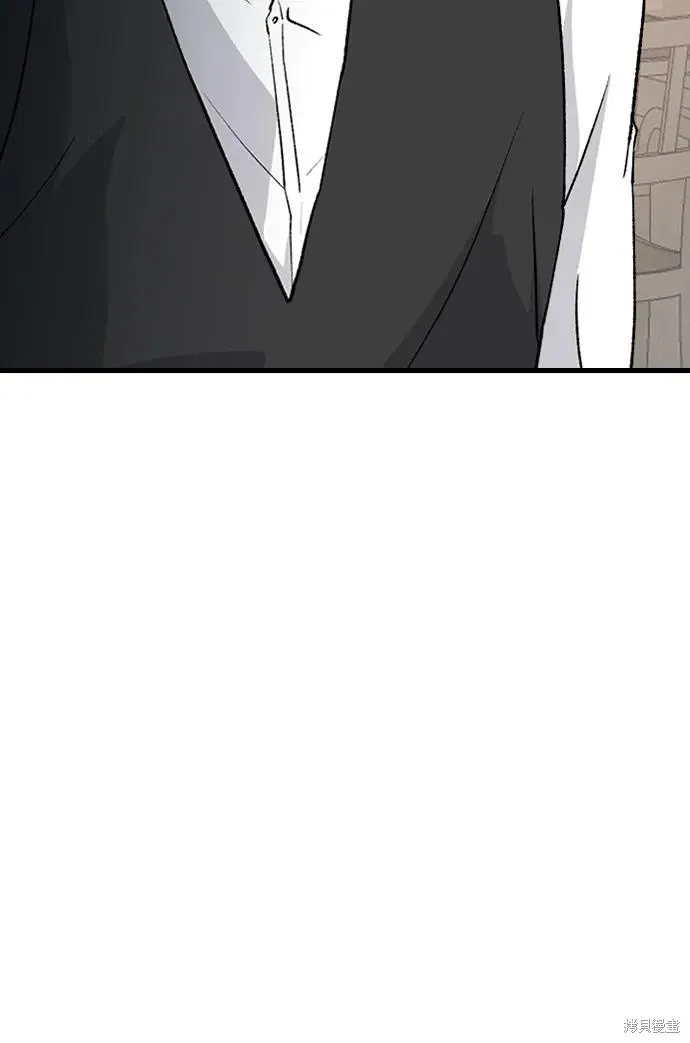 第79话 第48页