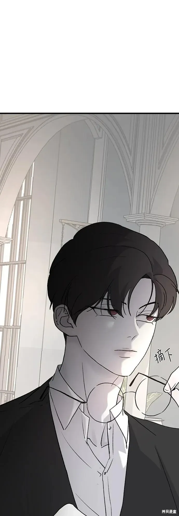 第79话 第50页