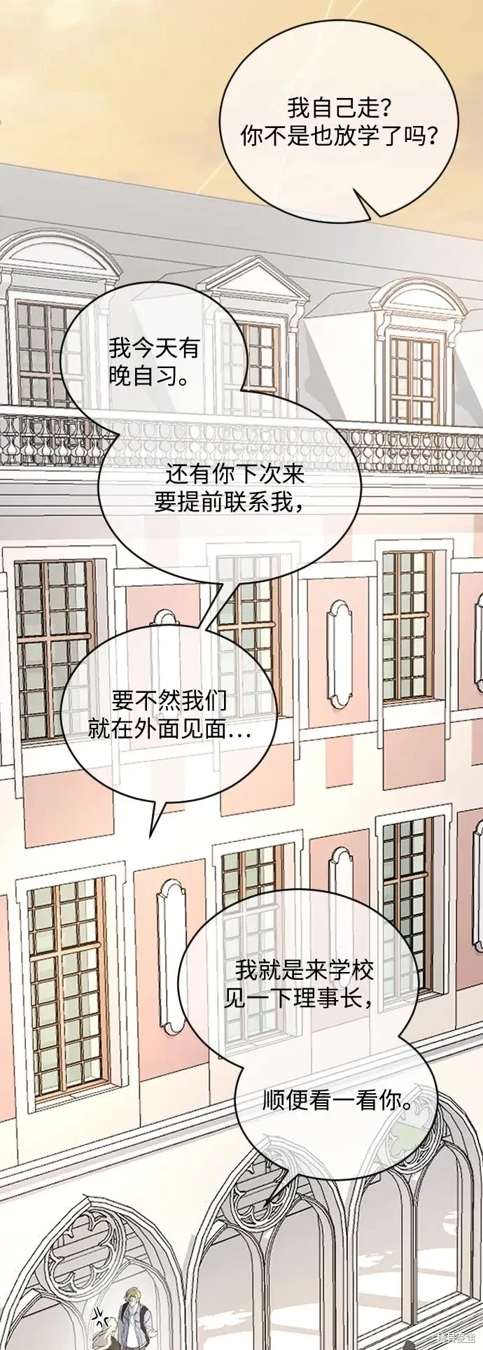 第79话 第57页