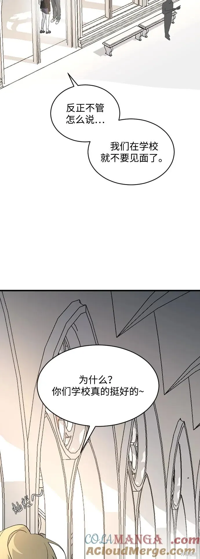 第79话 第58页