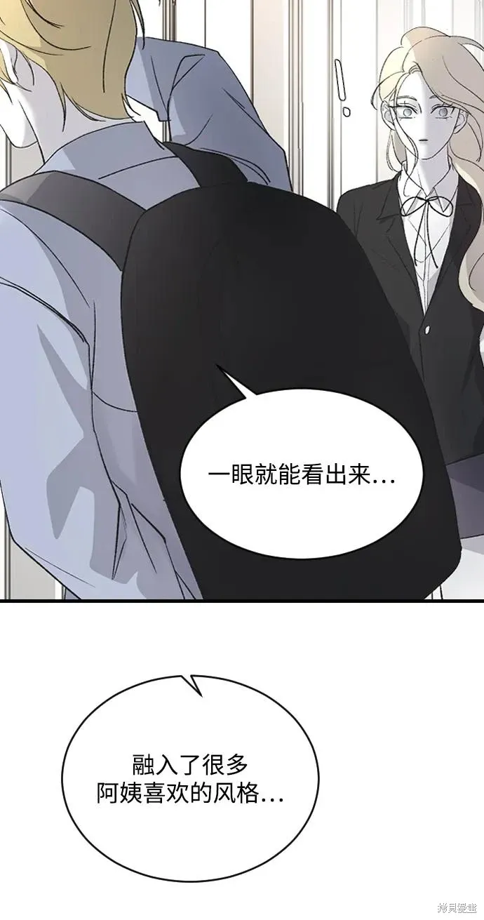 第79话 第59页