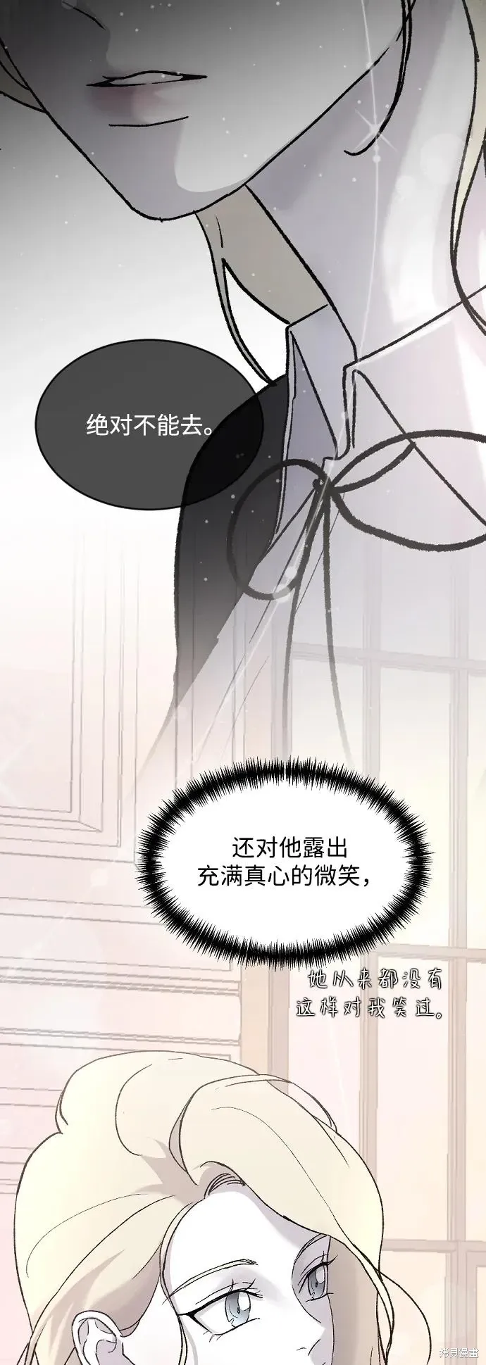 第79话 第66页