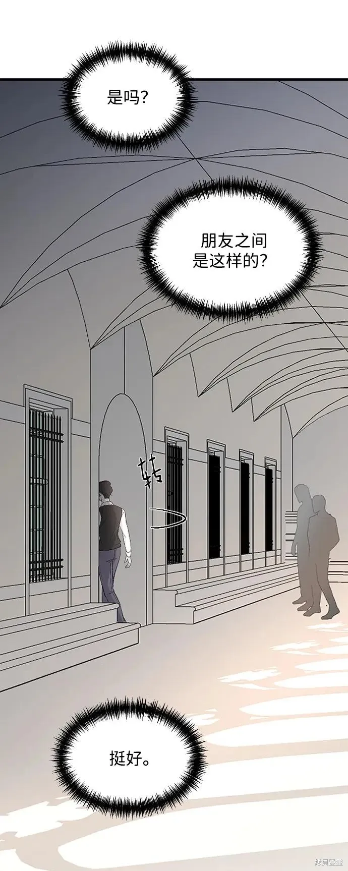 第79话 第69页